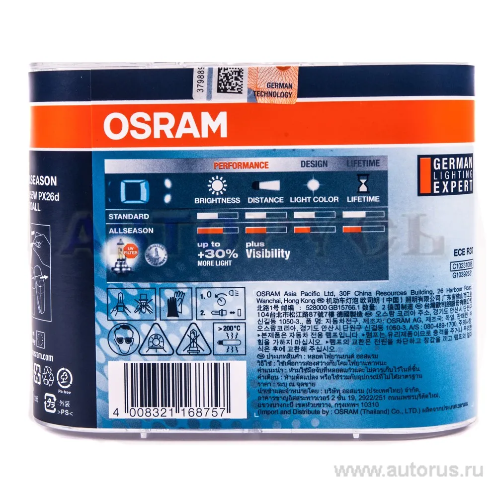 Лампа 12V H7 55W PX26d OSRAM ALLSEASON 2 шт. DUOBOX 64210ALL-HCB