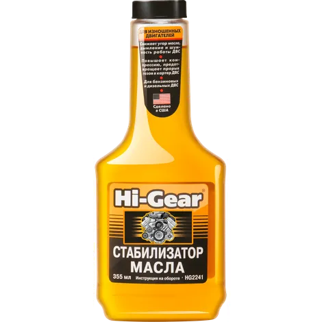 Стабилизатор вязкости масла HI-Gear 355 мл HG2241 HI-Gear HG2241