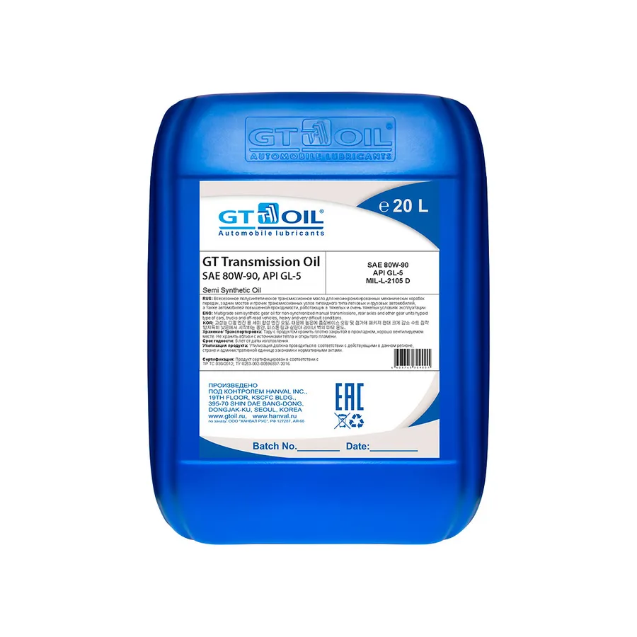 Трансмиссионное масло GT Transmission Oil SAE 80W-90, API GL-5, 20 л GT OIL 4634444064319