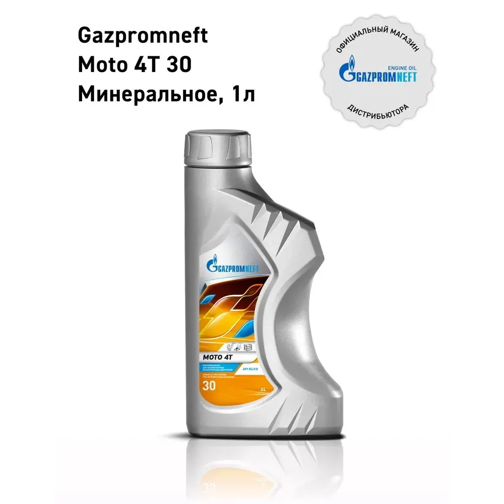 Масло моторное Gazpromneft Moto 4T 30 1 л УЦЕНКА! 2389906615-N0