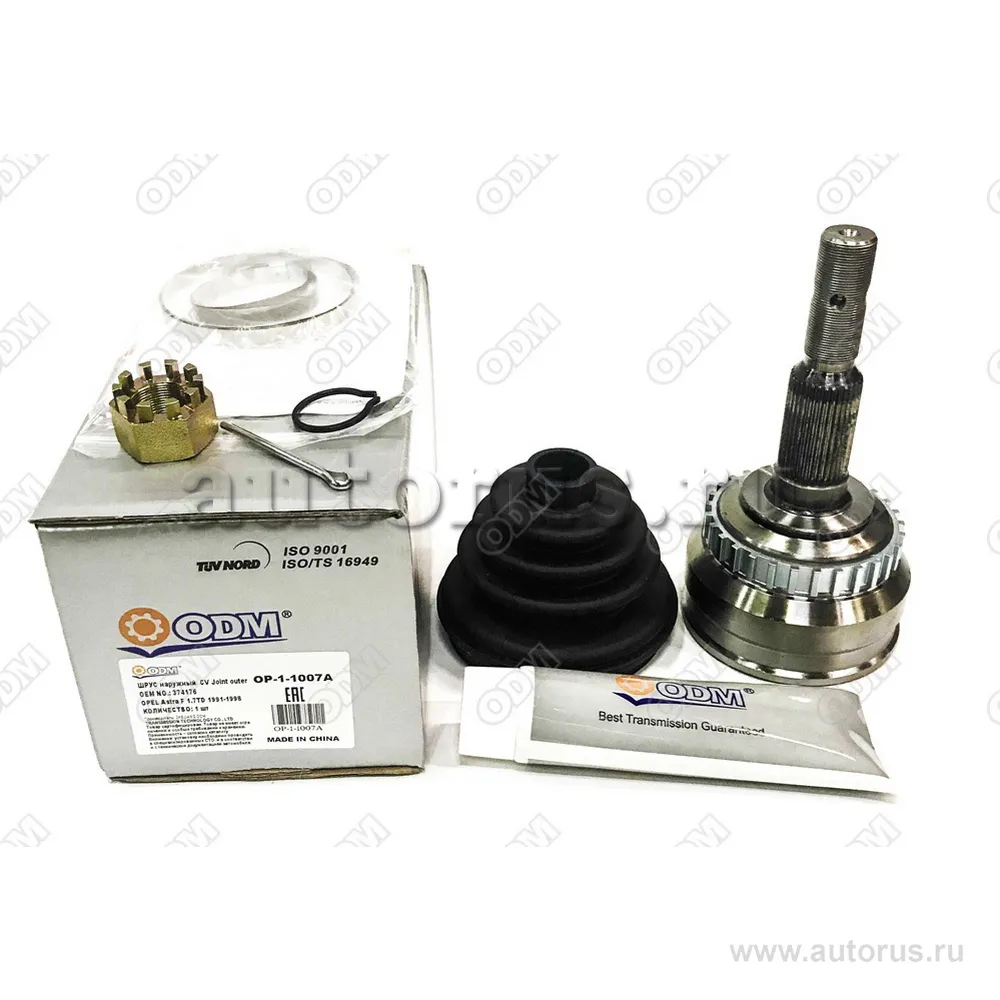 ШРУС наружный (к-кт) OPEL Astra G 1.8I/2.0 16v 1998-2005 ODM OP11007