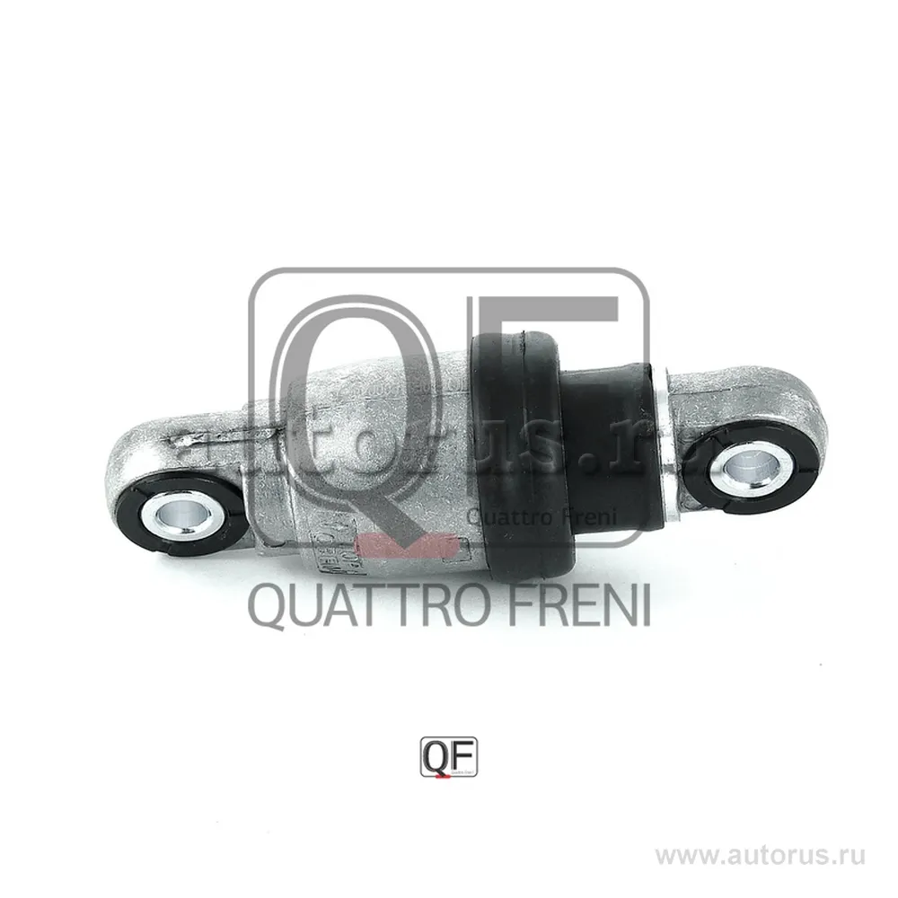 Демпфер натяжителя приводного ремня QUATTRO FRENI QF31P00046