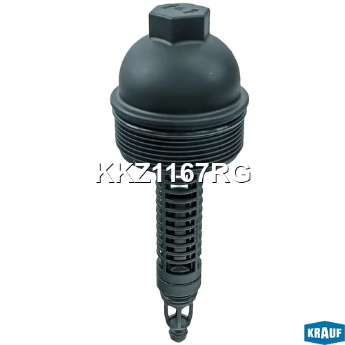 Крышка корпуса маслянного фильтра KRAUF KKZ1167RG