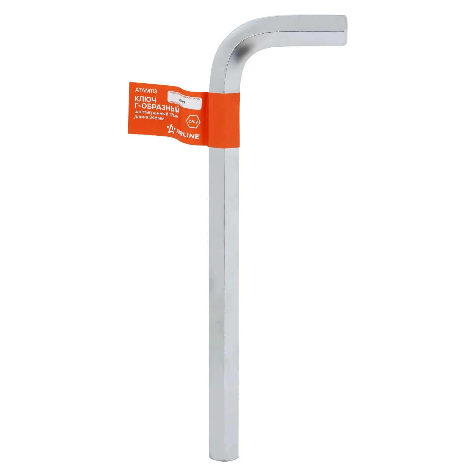 Ключ Г-образный шестигранный 17мм AIRLINE ATAM113