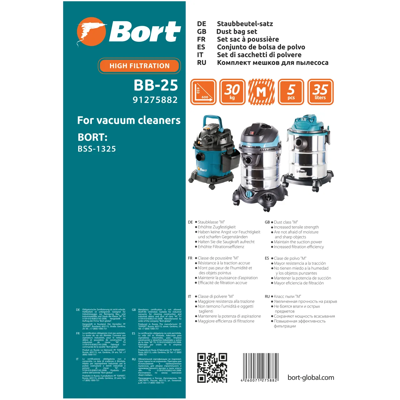 Мешок пылесборный для пылесоса Bort BB-25 5шт (BSS-1325)