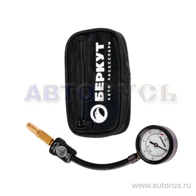 Манометр для шин, со спускным клапаном пластиковый 0-60PSI 0-4,2Атм сумка BERKUT ADG-032