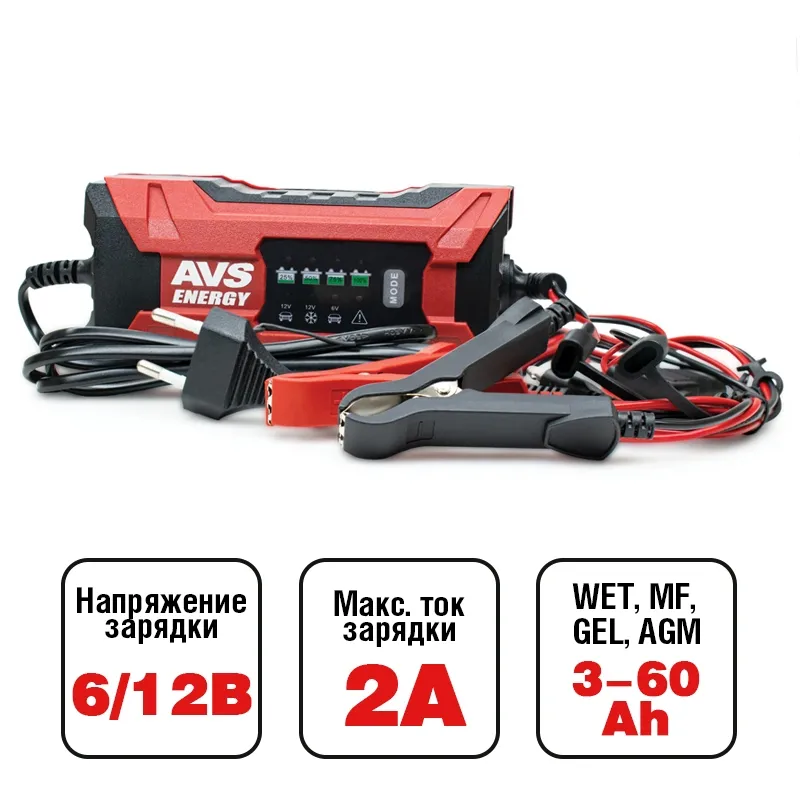 Зарядное устройство для автомобильного аккумулятора AVS BT-2S (2A, 25W) 6/12V AVS A07313S