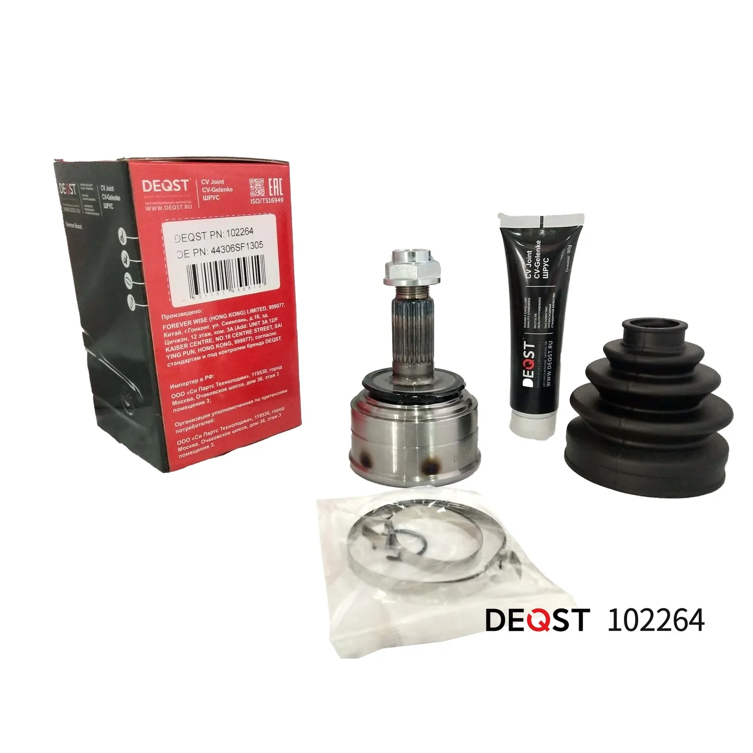 ШРУС. наружний HONDA CIVIC 1.6 92-01 DEQST 102264