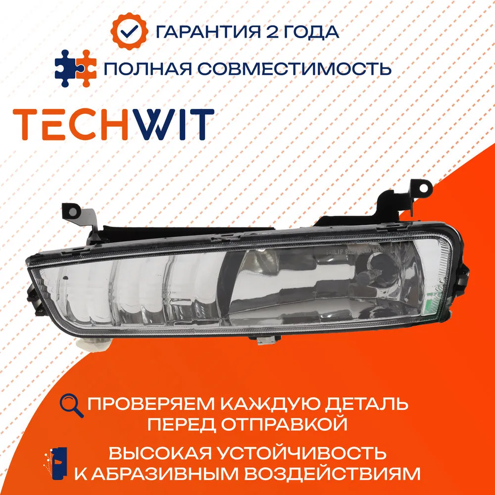 Фара противотуманная лев. Hyundai Accent 2006 TECHWIT HD002HYD041TW