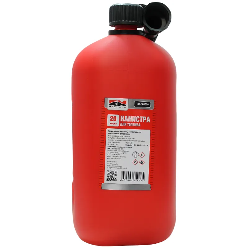 Канистра 20 л (п/эт.) под ГСМ с заливным устройством (красная) RedMark