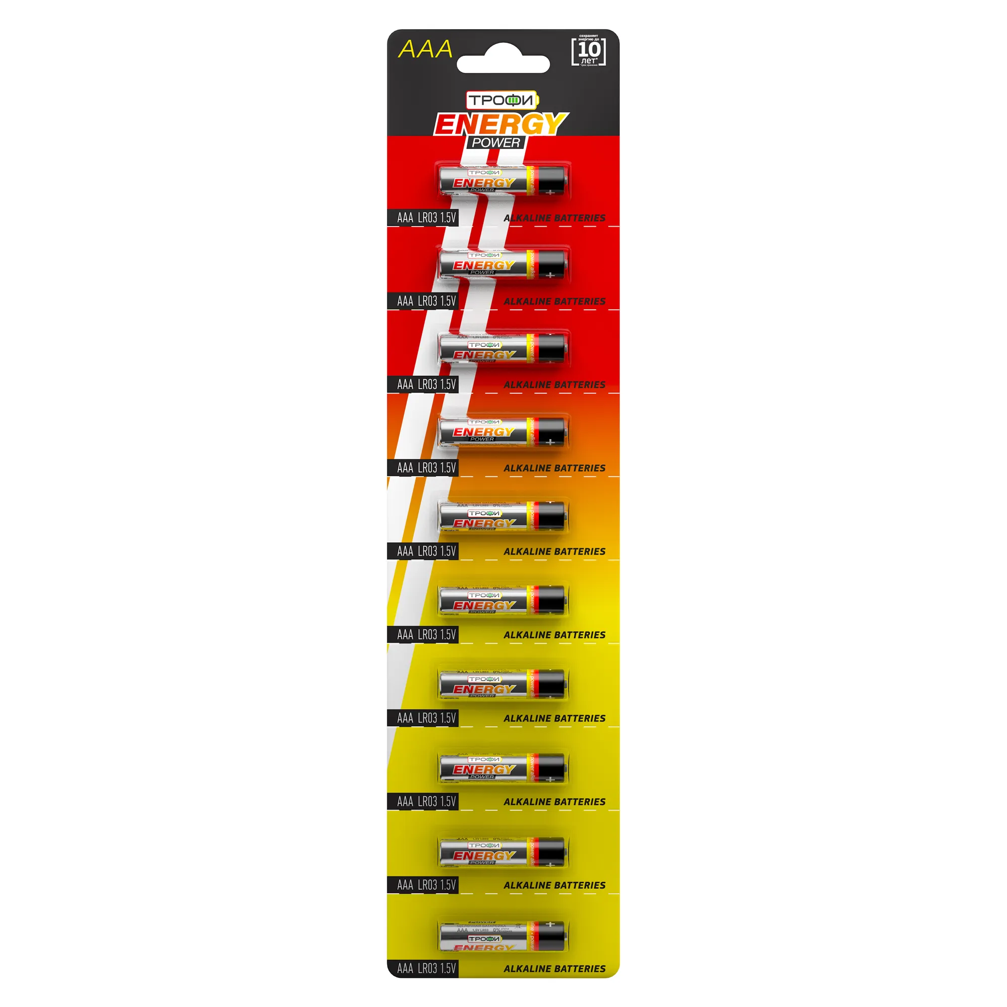 Батарейки Трофи LR03-10BL strip ENERGY POWER Alkaline (100/1000/28000)