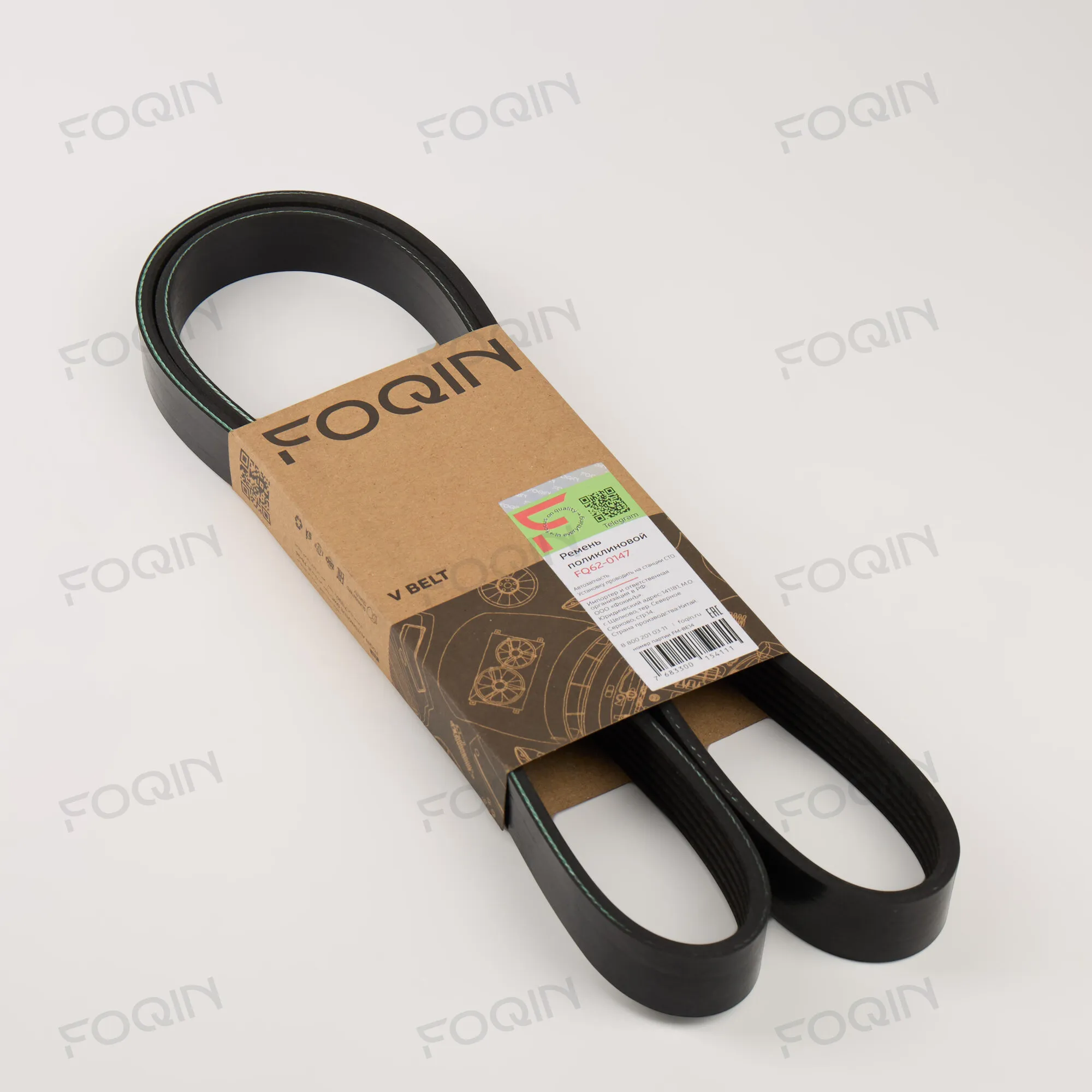 Ремни навесного оборудования FOQIN FQ62-0147