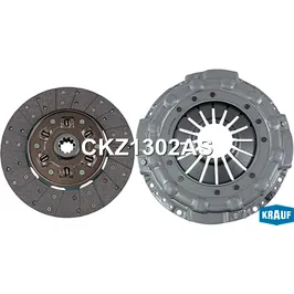 Сцепление комплект KRAUF CKZ1302AS