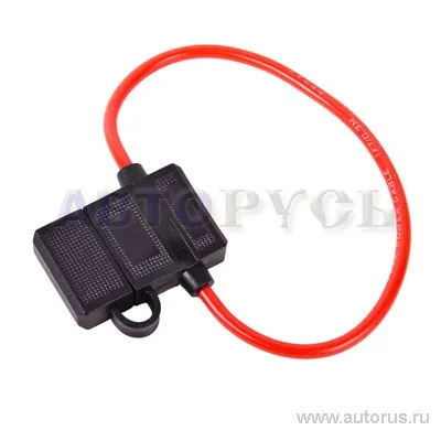 Держатель предохранителя DPRC-20, 20А, с крышкой, стандарт