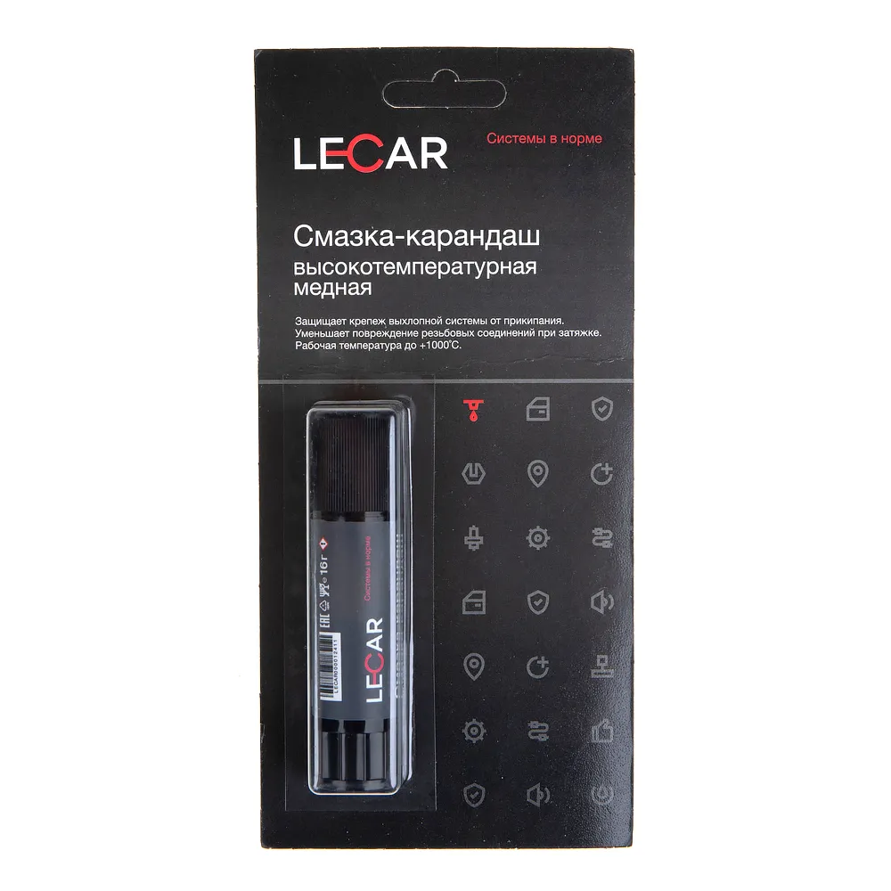 Смазка медная высокотемпературная карандаш, блистер, 16гр. LECAR LECAR000012411