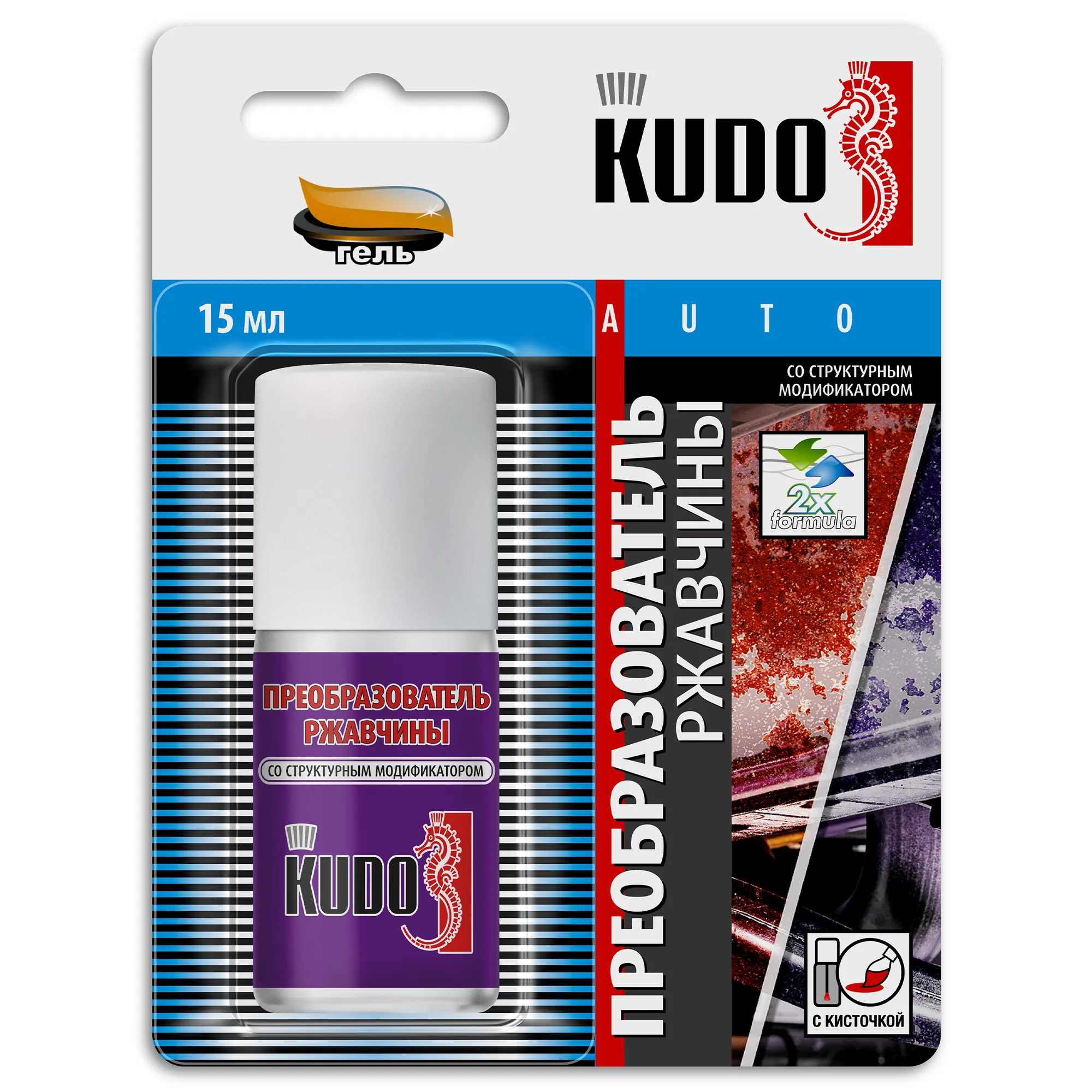 Преобразователь ржавчины (гель-формула) 15 мл. KUDO KU-70005 KUDO KU-70005