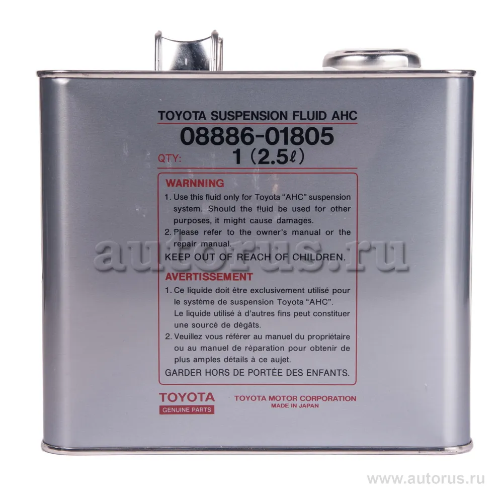 Жидкость для гидроподвески TOYOTA AHC 2,5 л 08886-01805