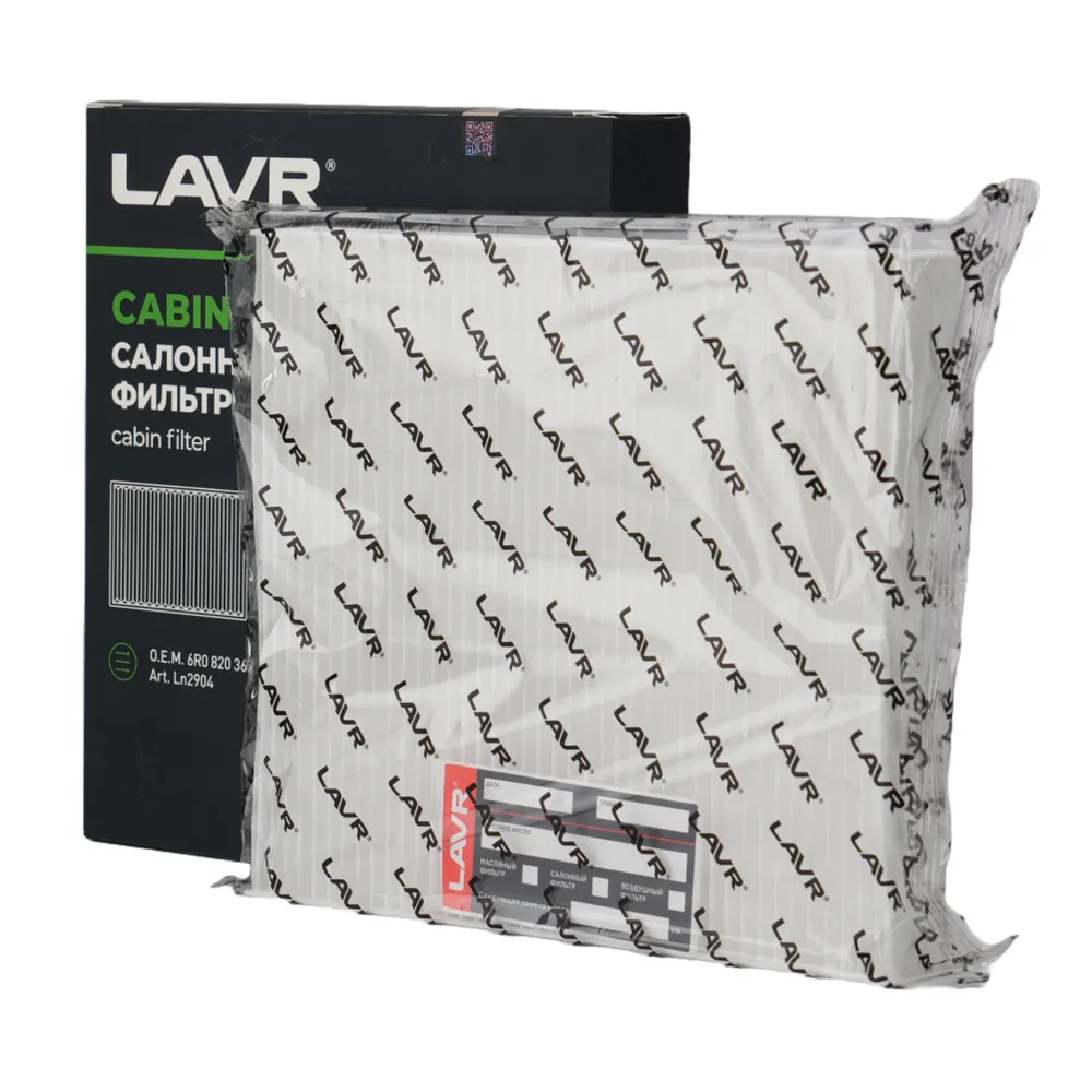 Фильтр салонный, О.Е.М. 6R0 820 367 LAVR Ln2904
