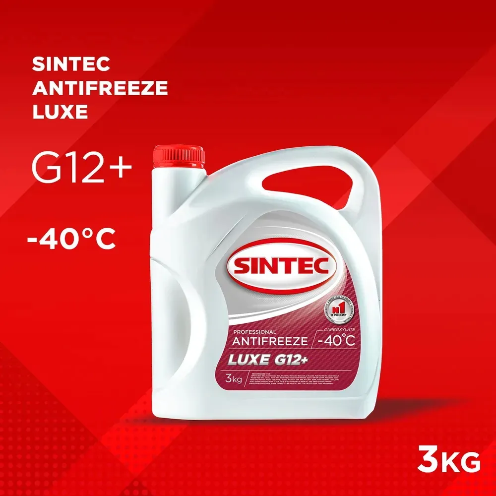 Антифриз Sintec LUXE G12+ готовый -40 красный 3 кг 990464