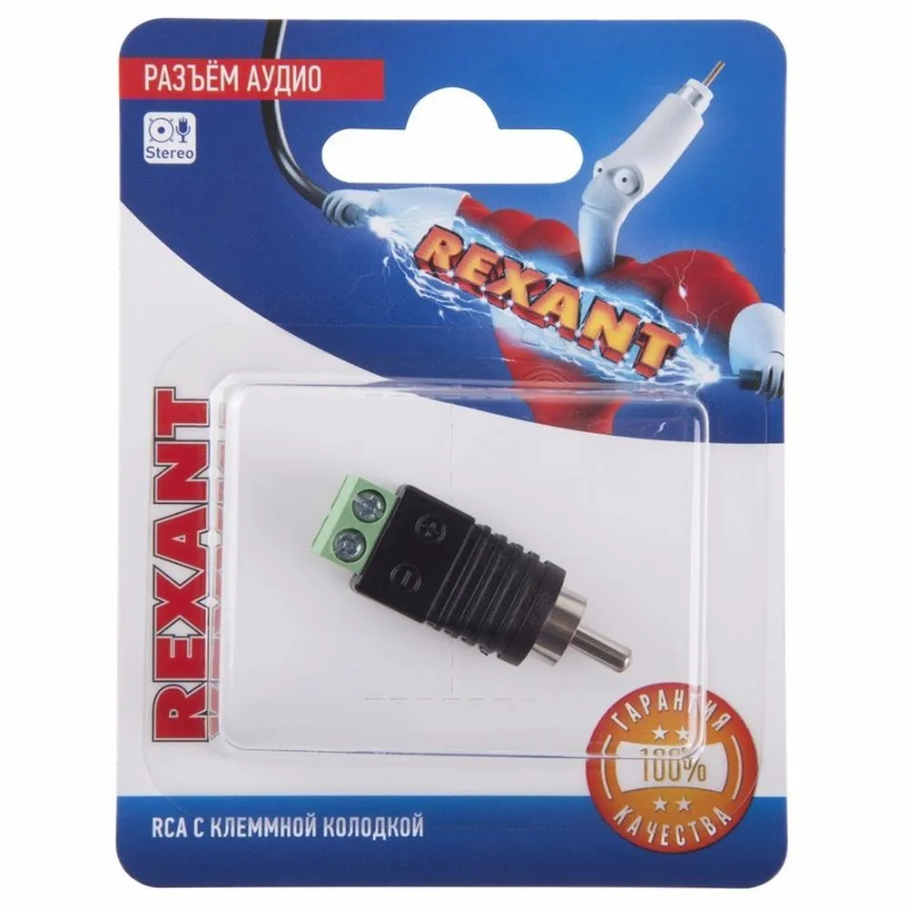 Разъем аудио, RCA с кле мм ной колодкой, (1шт.) REXANT 06-0150-A