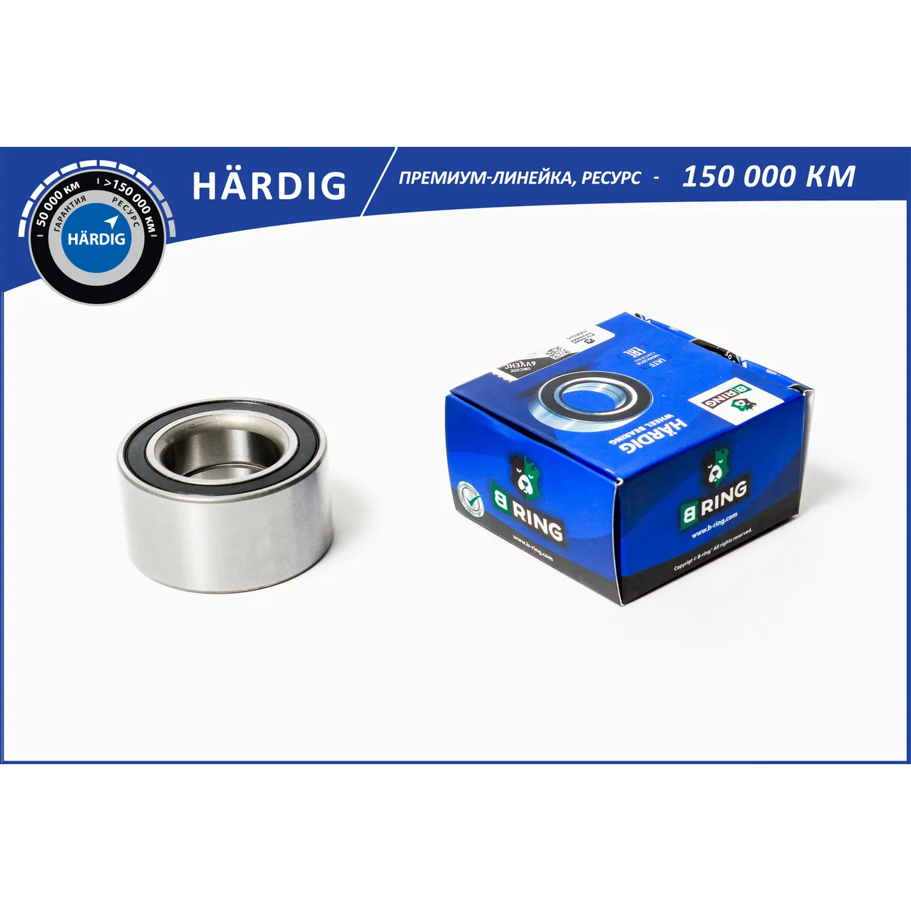 Подшипник ступицы (перед.) (39x72x37) OPEL Astra F (92-) B-RING HBS1062