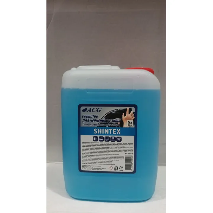 Очиститель-полироль резины SHINTEX ACG 5 л 1/4 ACG 1002875