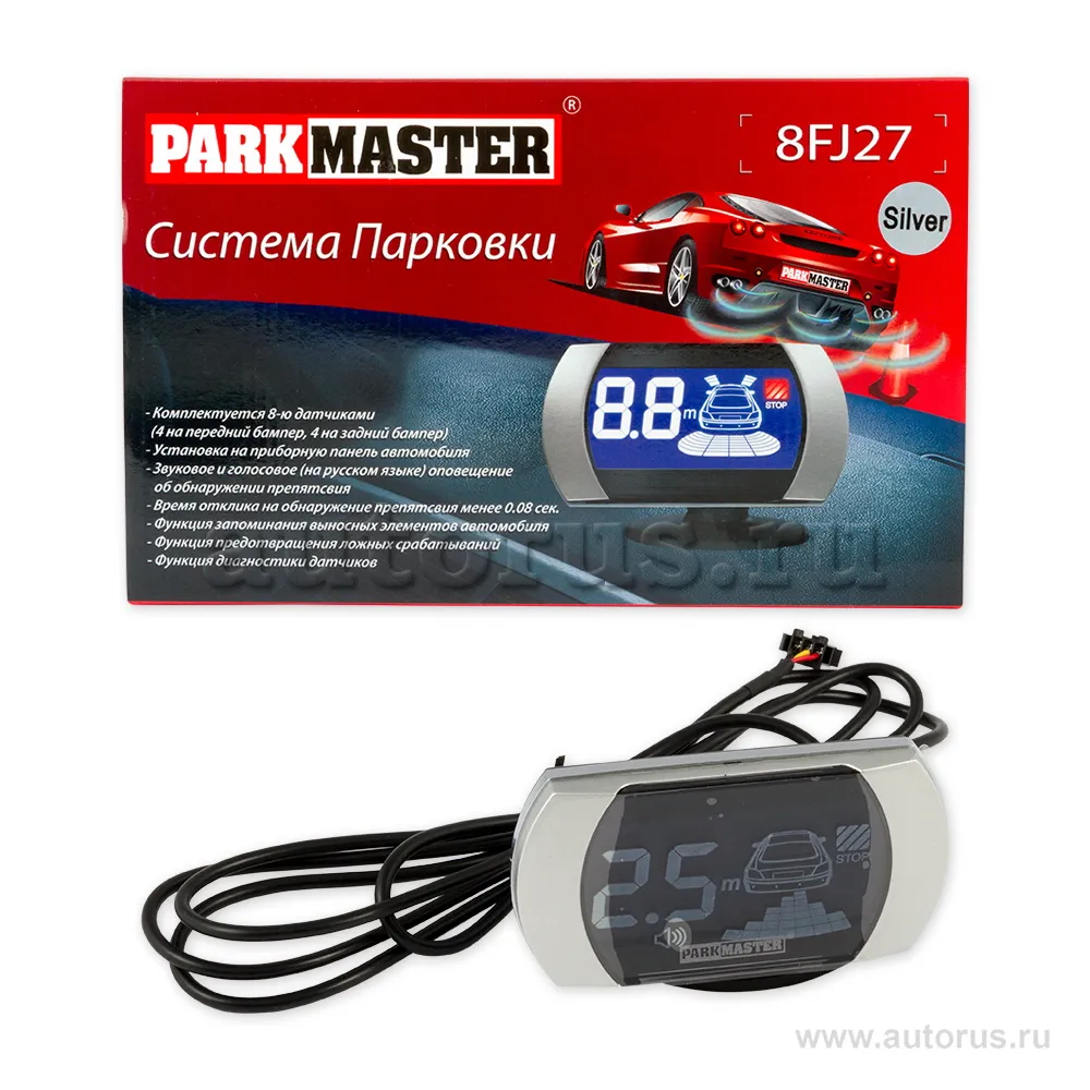 Парковочный радар PARKMASTER 8-FJ-27 silver, 8 датчиков ,передний и задней бампер