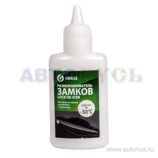 Размораживатель замков Lock de-icer GRASS 70 мл. 137260