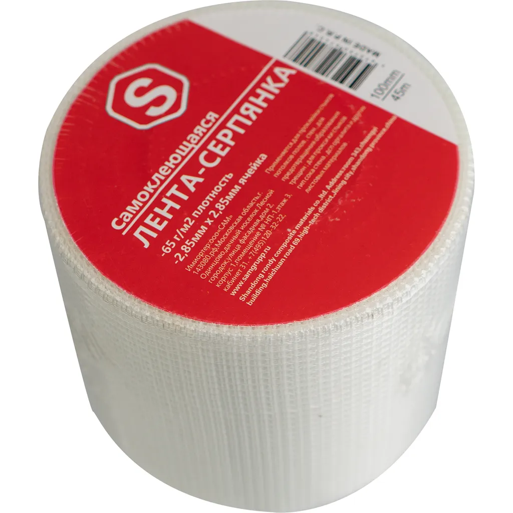 Лента-серпянка 100мм*45м 65 г/м2 S SAMTOOLS SAMC-068045100