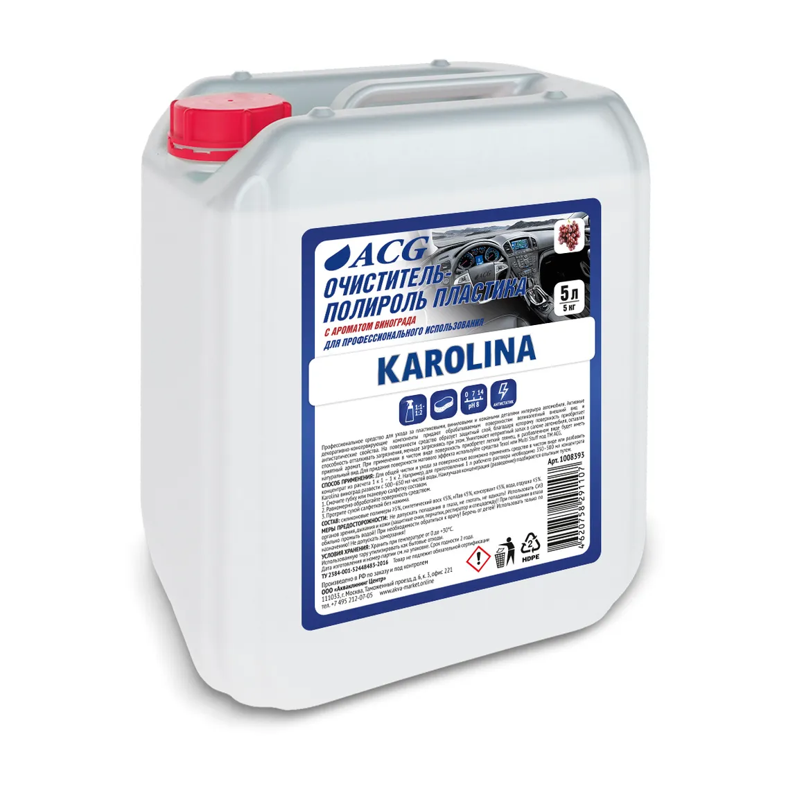 Очиститель-полироль пластика с ароматом винограда KAROLINA ACG 5 л 1/4 ACG 1008393