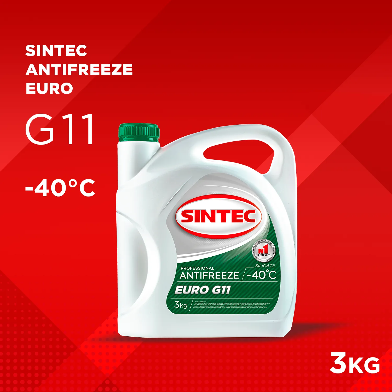 Антифриз SINTEC -40 G11 Euro зеленый 3кг (4шт/200/40) Sintec 990465