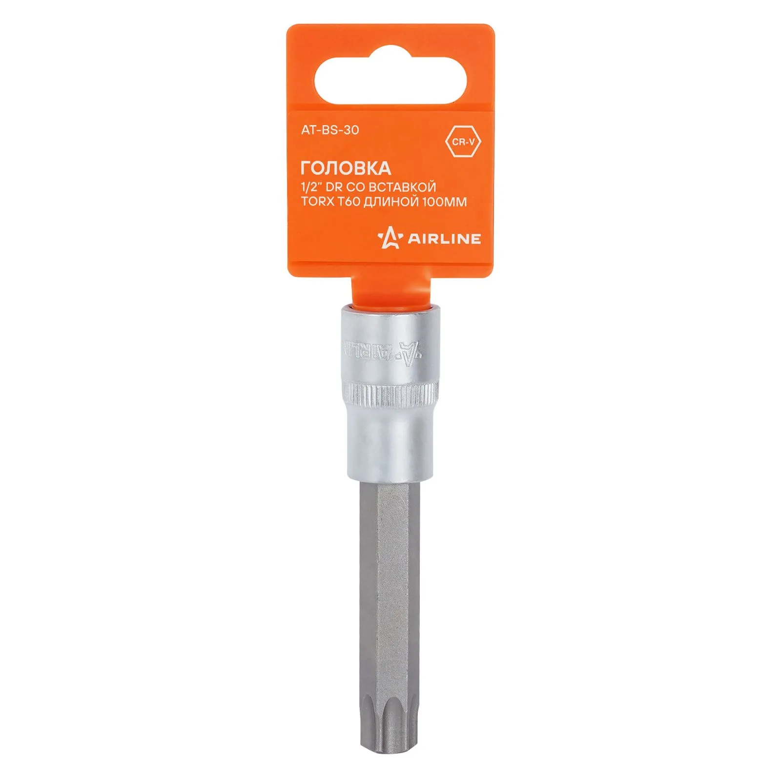 Головка торцевая 1/2 со вставкой TORX T60, L=100мм AIRLINE AT-BS-30