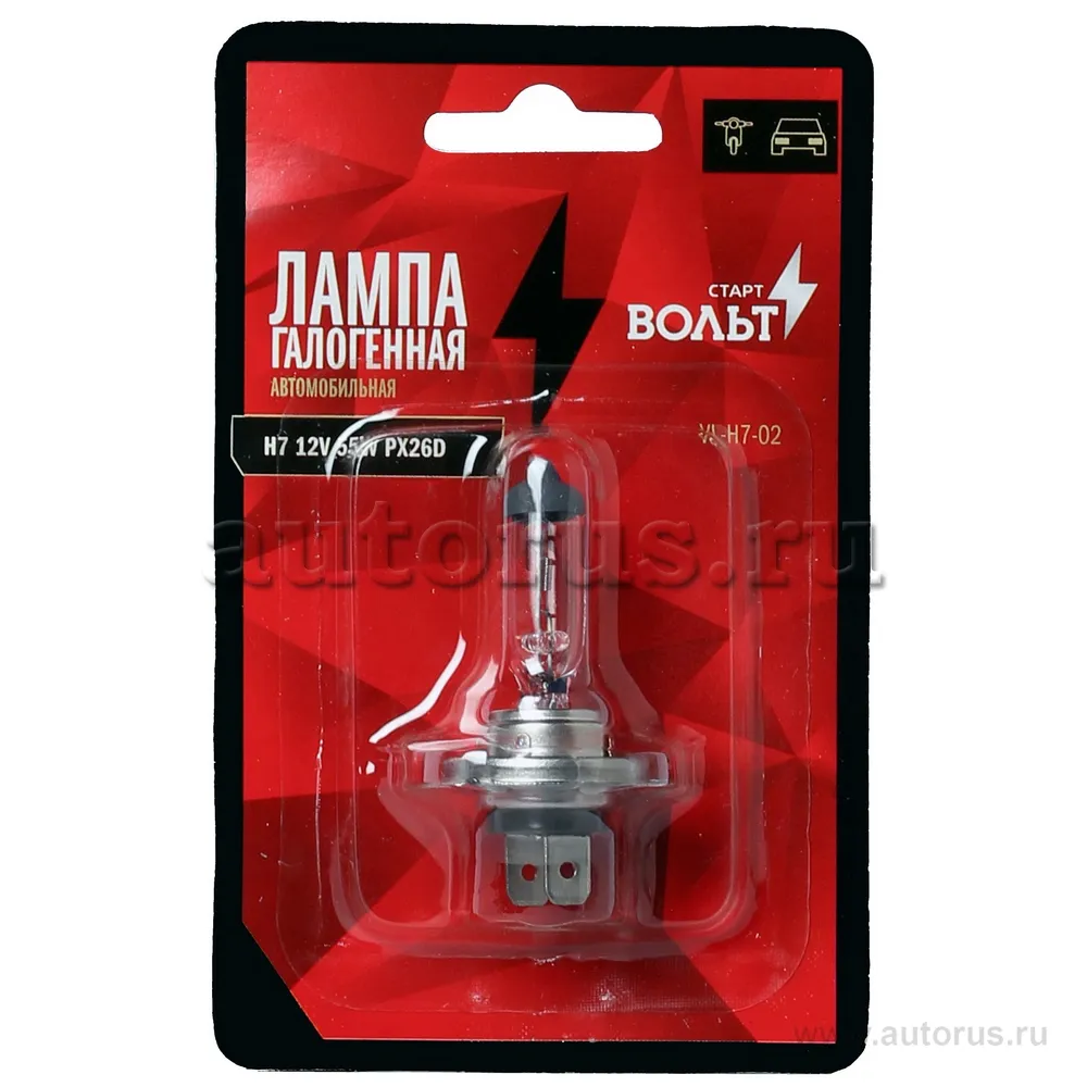Лампа галогенная в блистере H7 12V 55W PX26D STARTVOLT VL-H7-02