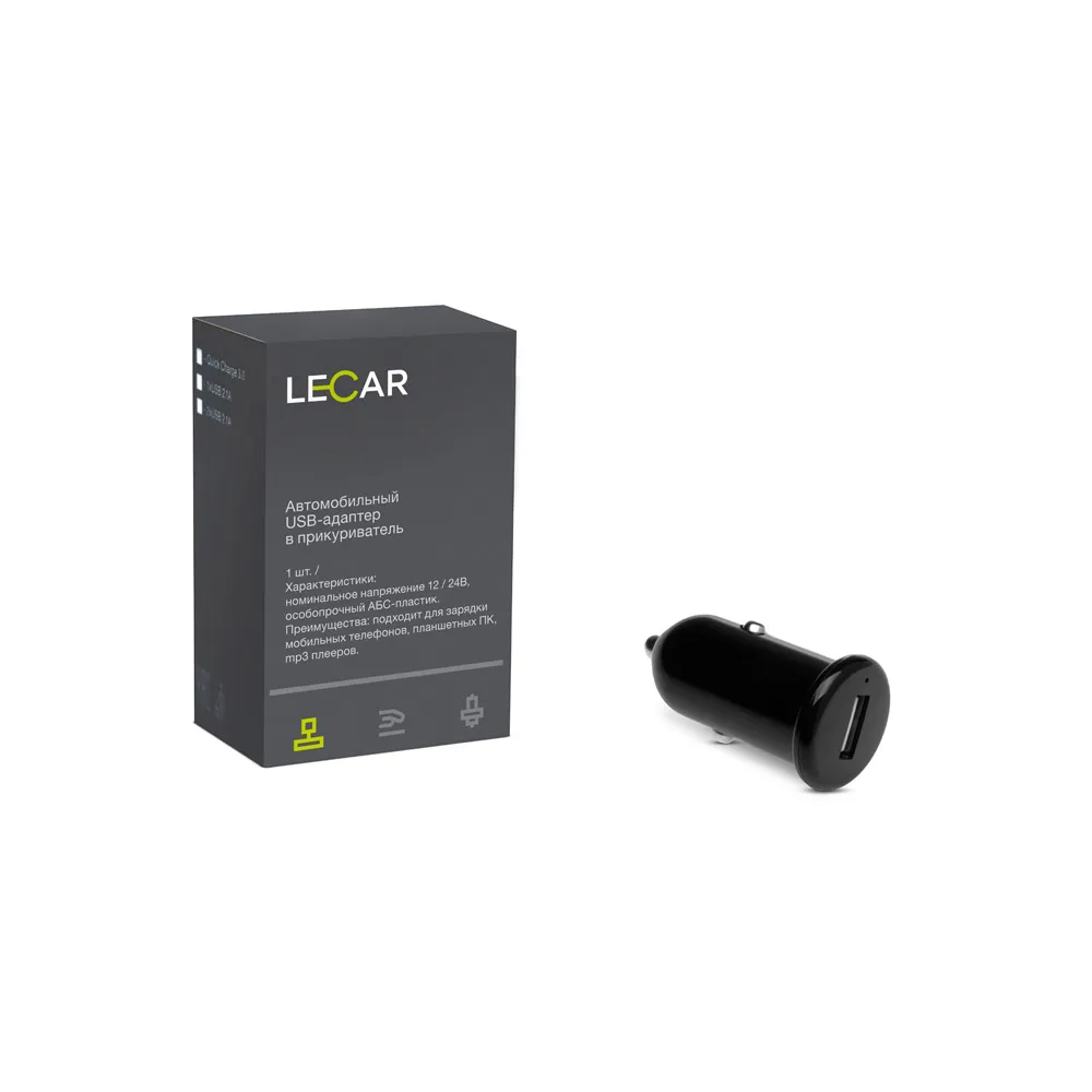 Адаптер автомобильный в прикуриватель (1 USB), 2.1А, 12/24В, LECAR000035209