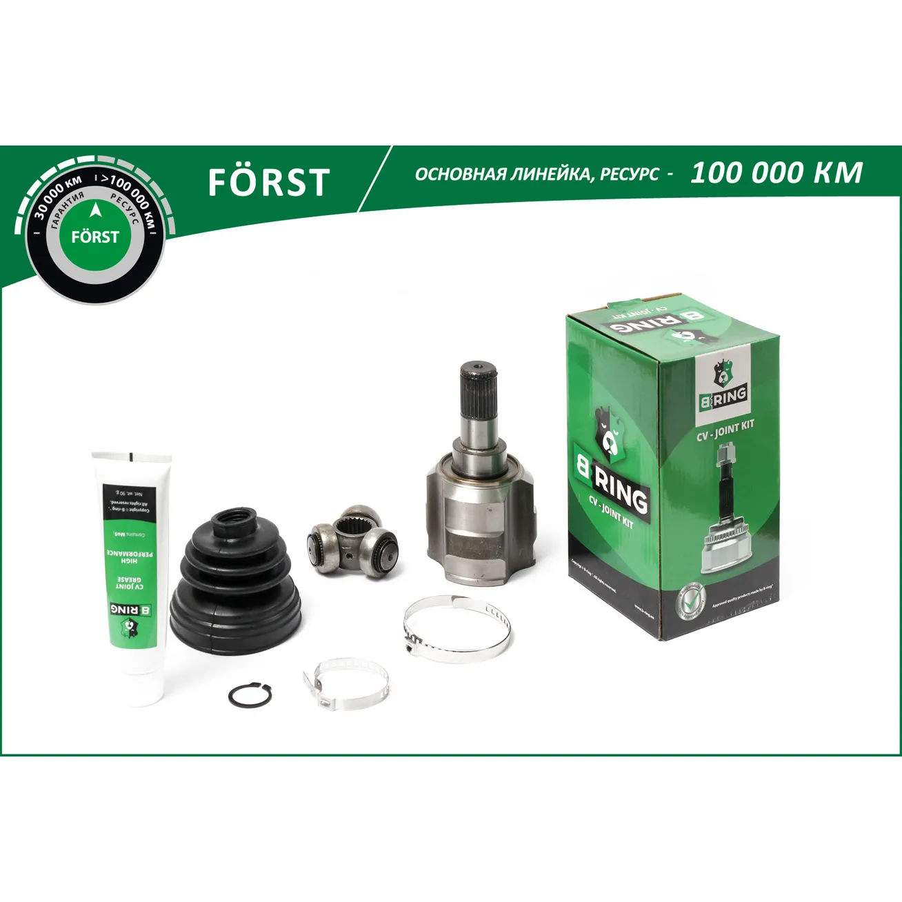 ШРУС (внутр.) (27/24) KIA Sportage (04-), HYUNDAI Tucson (04-) B-RING BIC1824