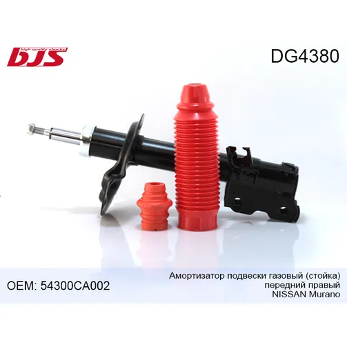 Амортизатор подвески газовый(стойка), передний правый NISSAN Murano 03- BJS DG4380