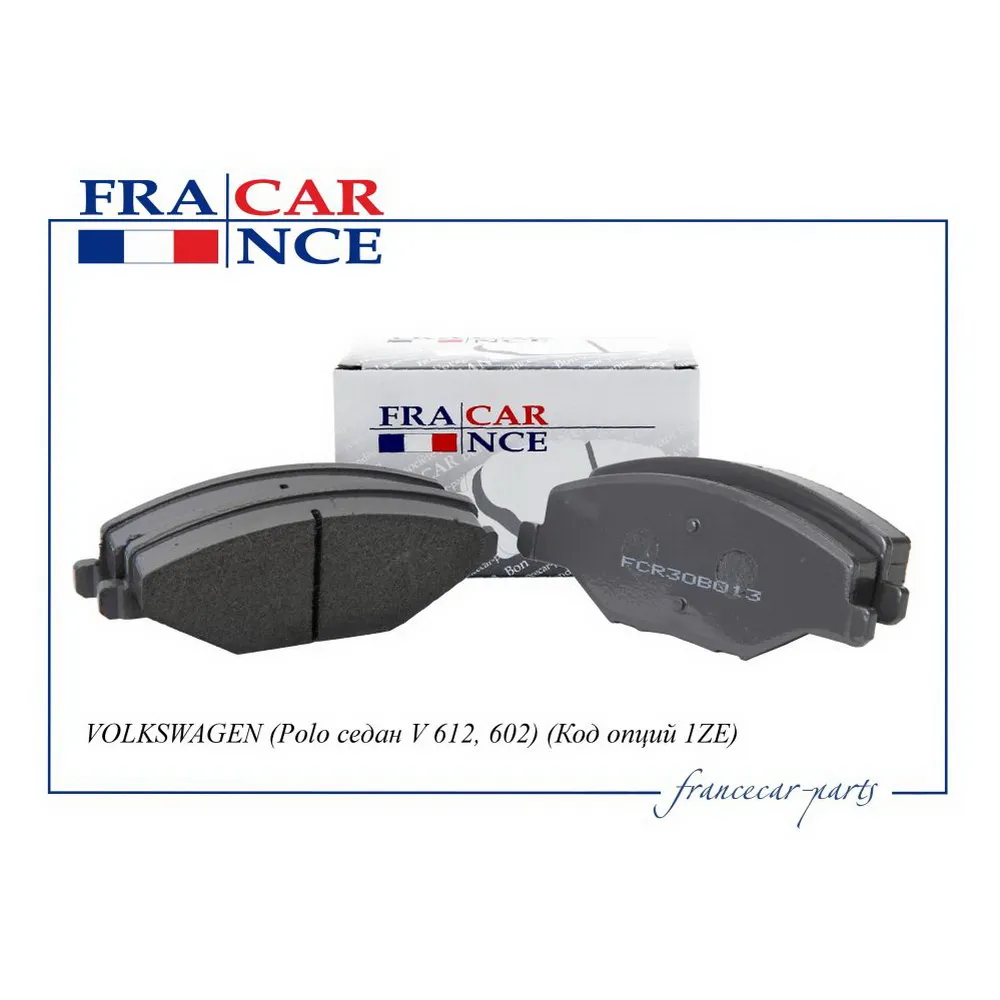 Колодки передние FRANCE CAR FCR30B013