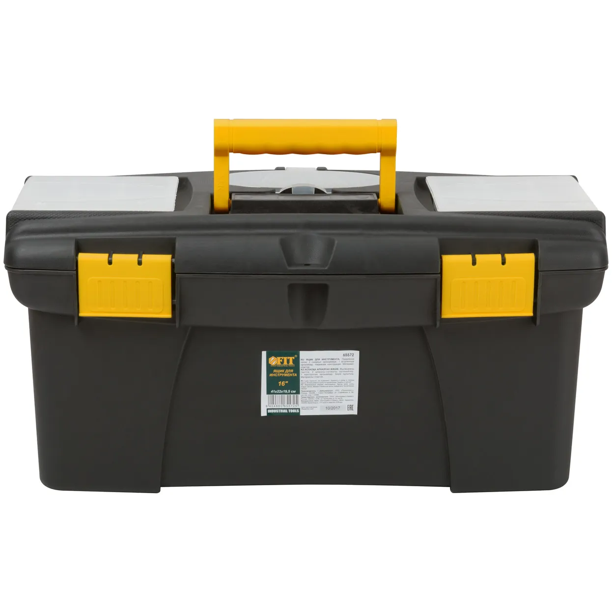 Ящик для инструмента пластиковый 16 ( 410х220х195 мм ) FIT 65572