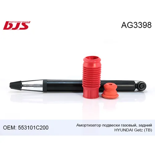 Амортизатор подвески газовый, задний hyundai getz tb BJS AG3398