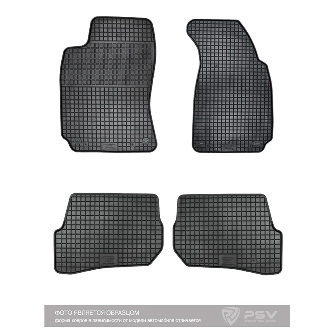 Коврики Ford Fiesta 2002-2008 г. - резиновый Petex PSV 38210