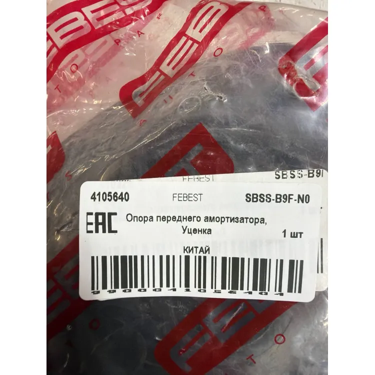 Опора переднего амортизатора, Уценка SUBARU IMPREZA G12 2007.03- FEBEST SBSS-B9F-N0 Уценка