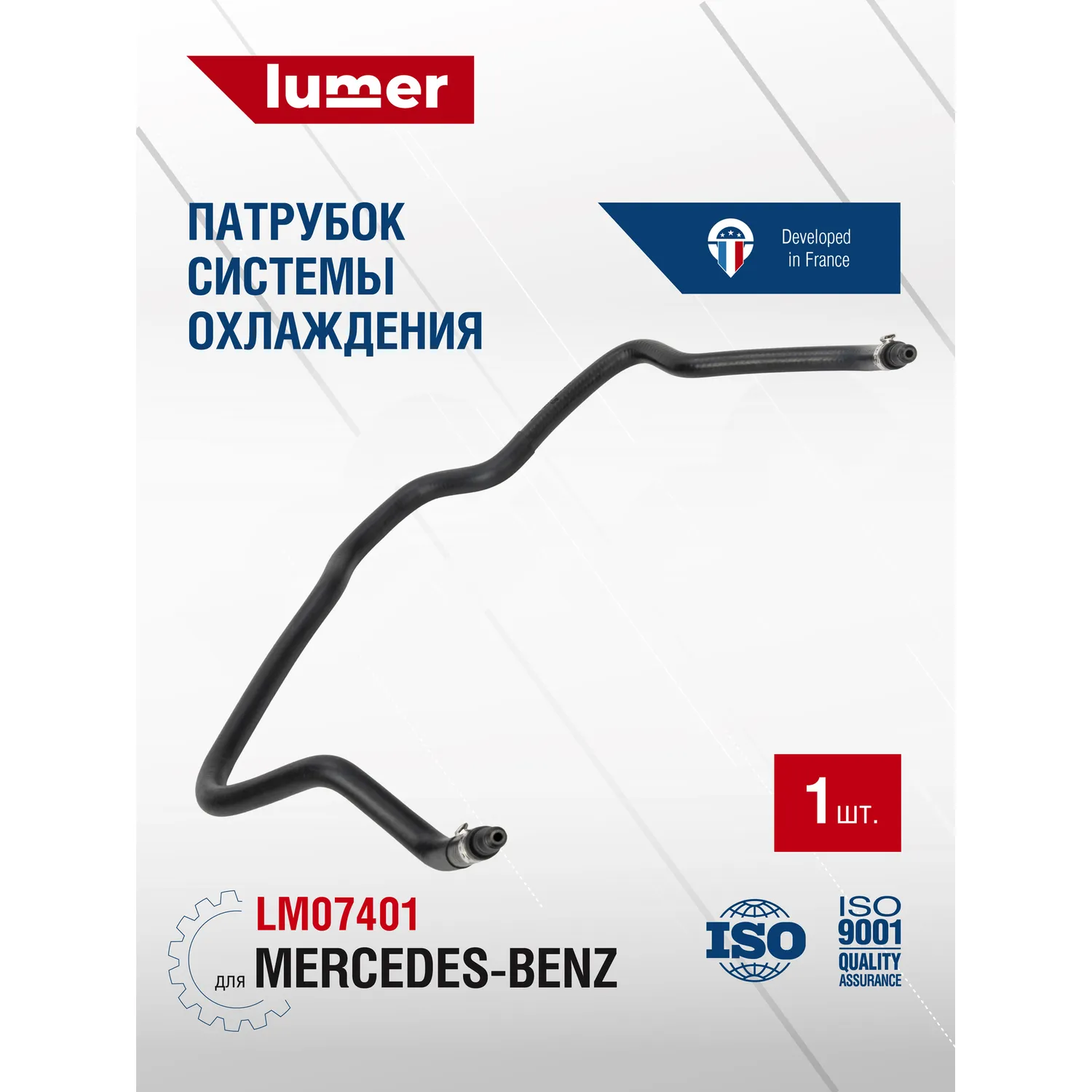 Патрубок системы охлаждения MERCEDES-BENZ Lumer LM07401