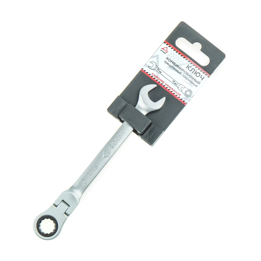Ключ комбинированный, 11 мм, трещоточный, шарнирный ARNEZI R1030511