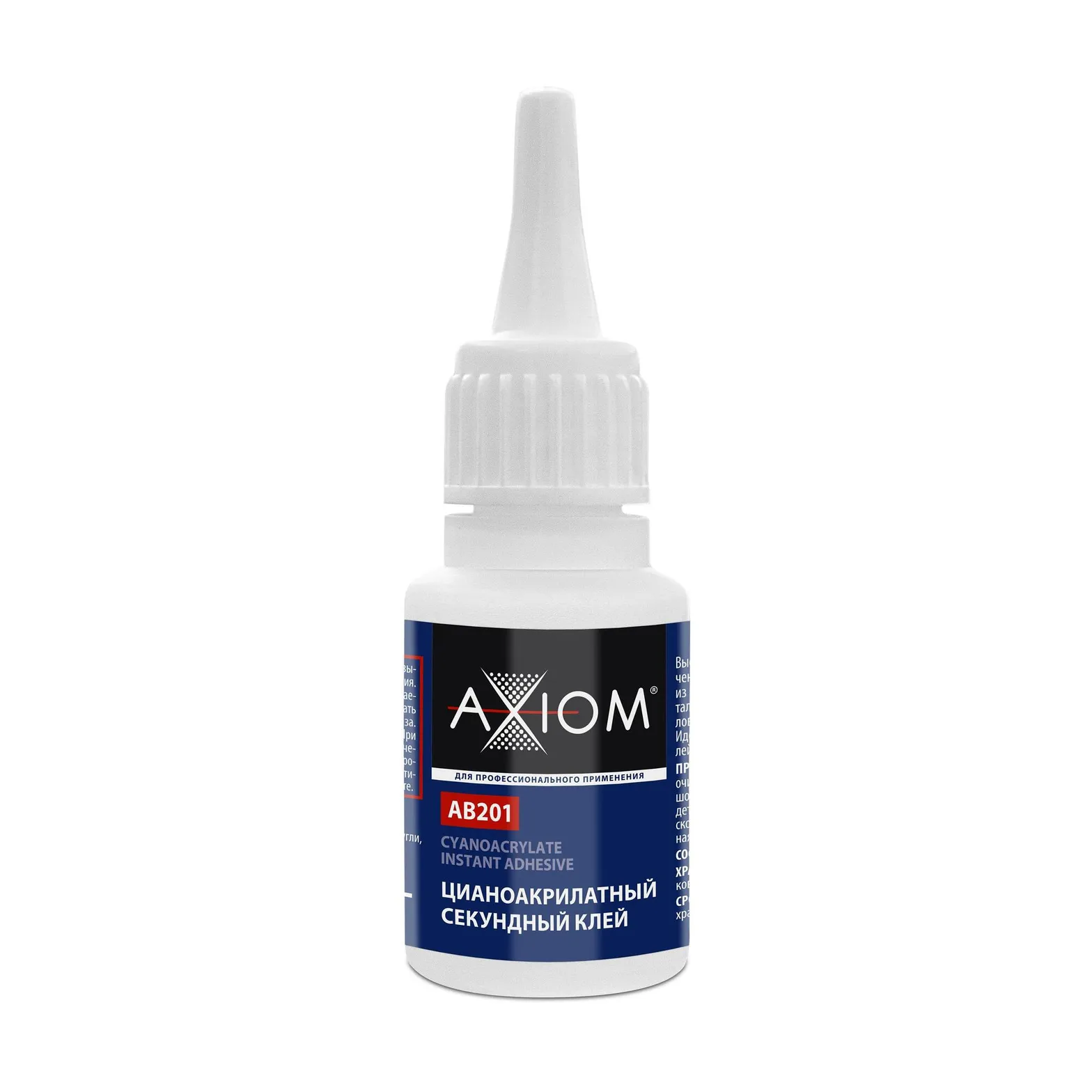 Цианоакрилатный секундный клей 20 гр AXIOM AB201 AXIOM AB201