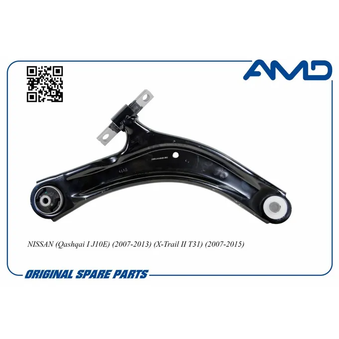 Рычаг передний нижний R NISSAN Qashqai 06->/X-Trail (T31) 07-> AMD AMD.AA464R