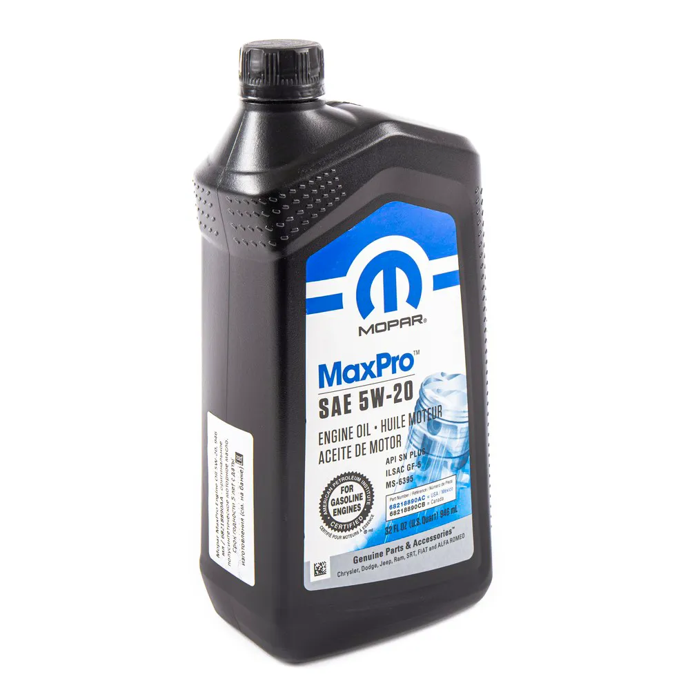 Масло моторное MOPAR MaxPro GF-5 SN PLUS 5W-20 0,946 л 68218890AC