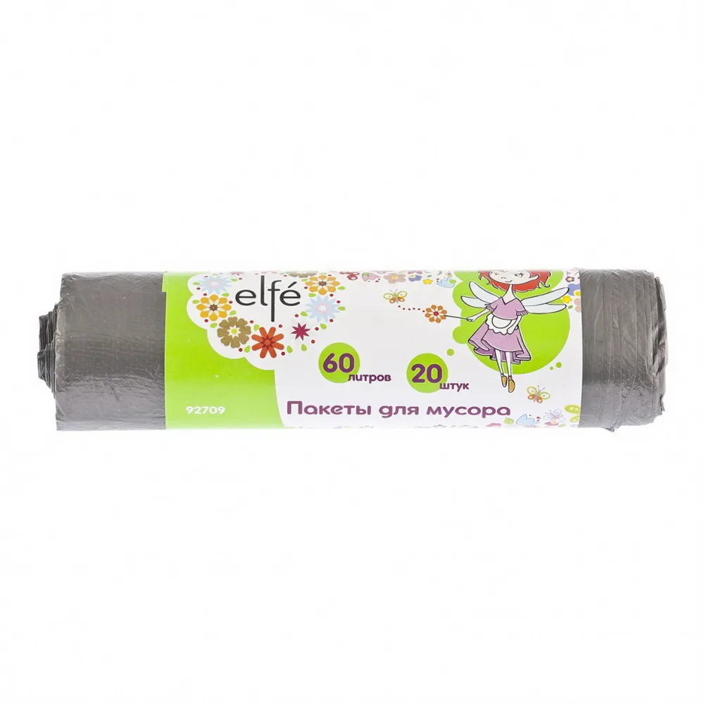 Пакеты (мешки) для мусора, 60 л, 20 шт, серые Elfe 92709