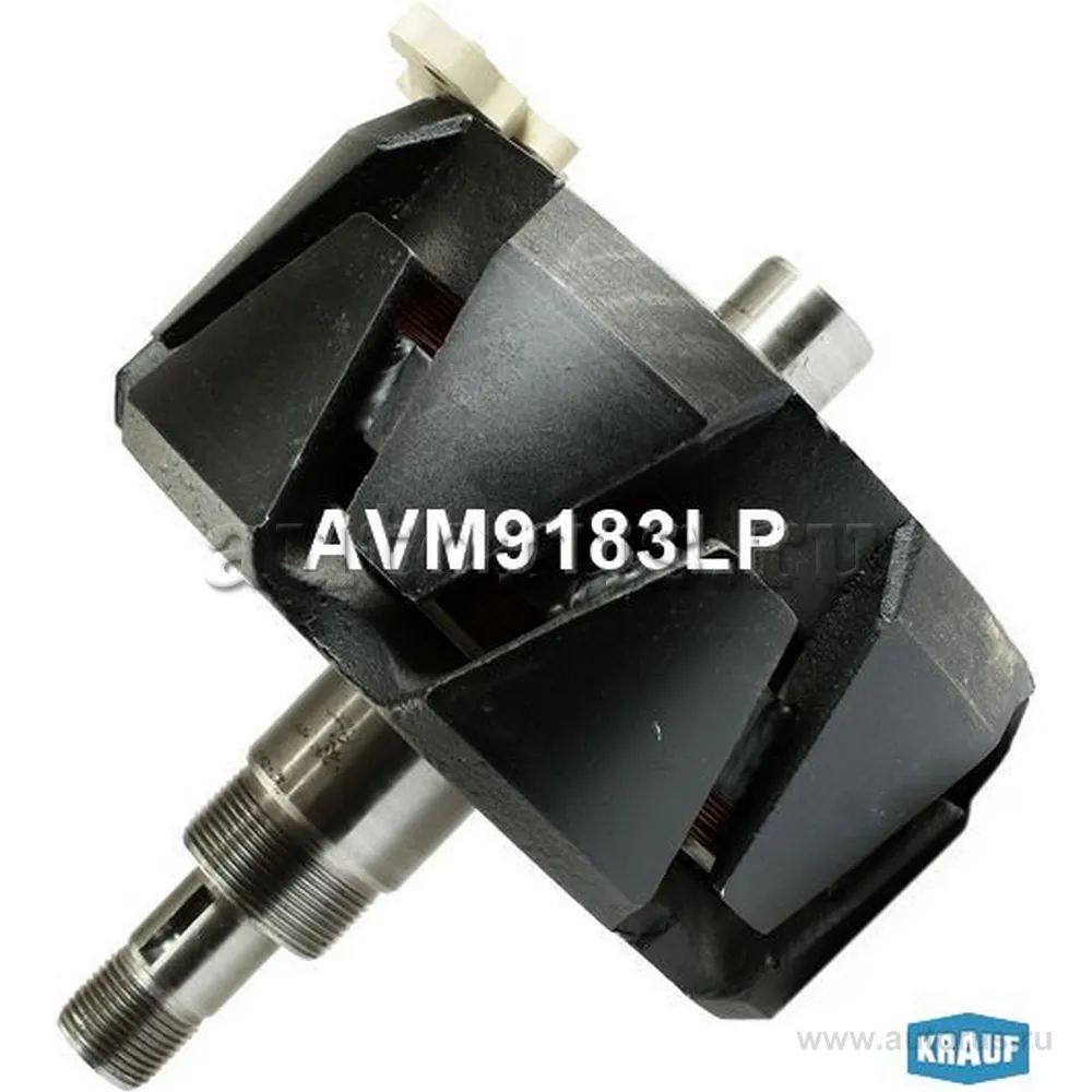 Ротор генератора+обмотка KRAUF AVM9183LP