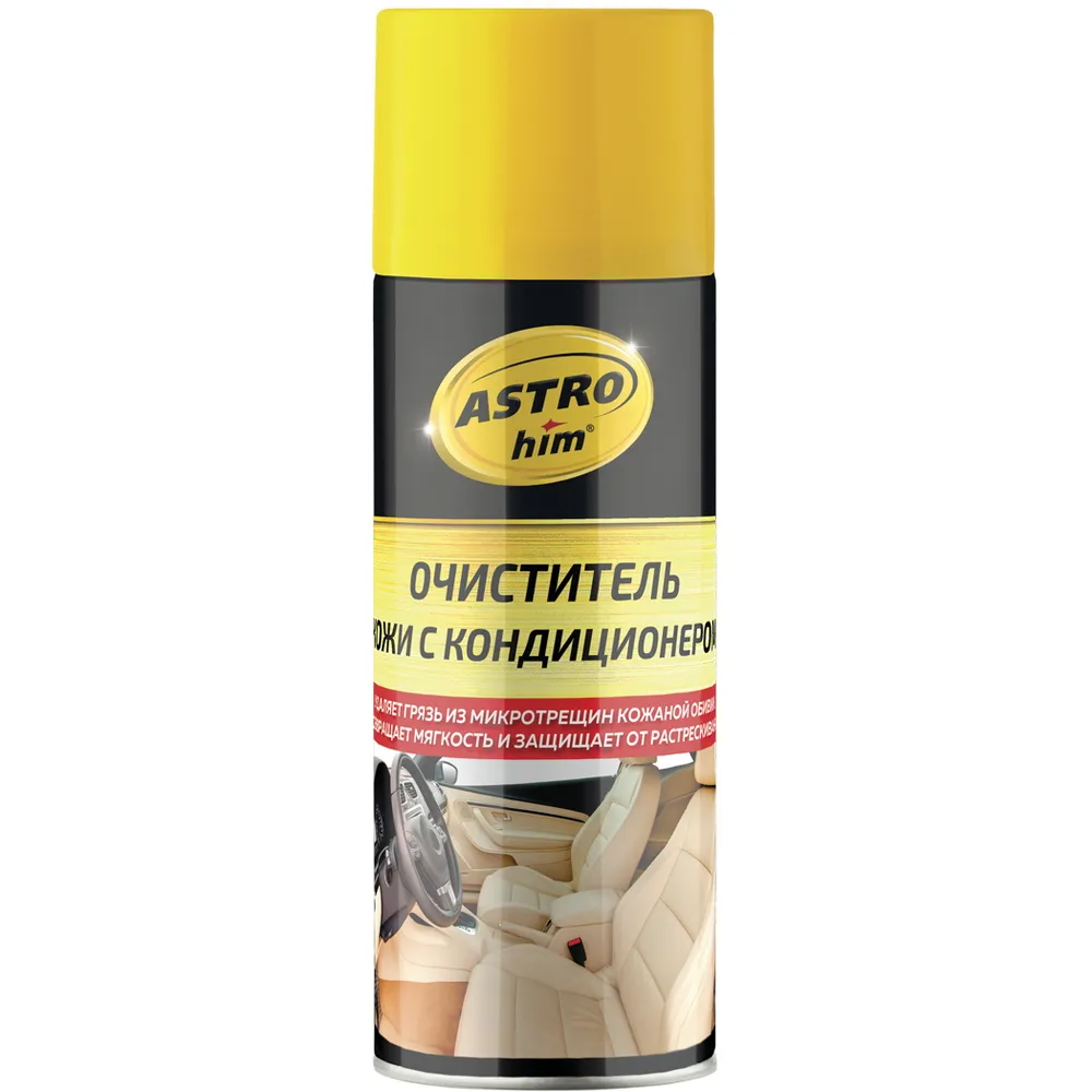 Очиститель кожи с кондиционером, аэрозоль 520 мл ASTROhim AC8555 ASTROhim AC8555
