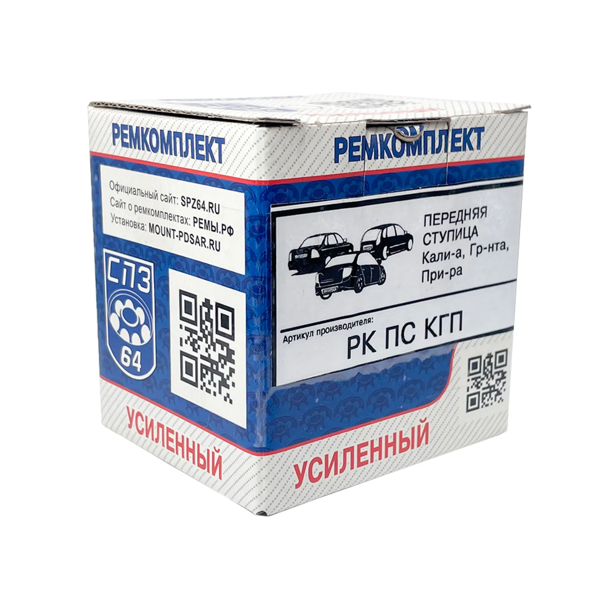 Ремкомплект передней ступицы ВАЗ 1118, 2170, 2190